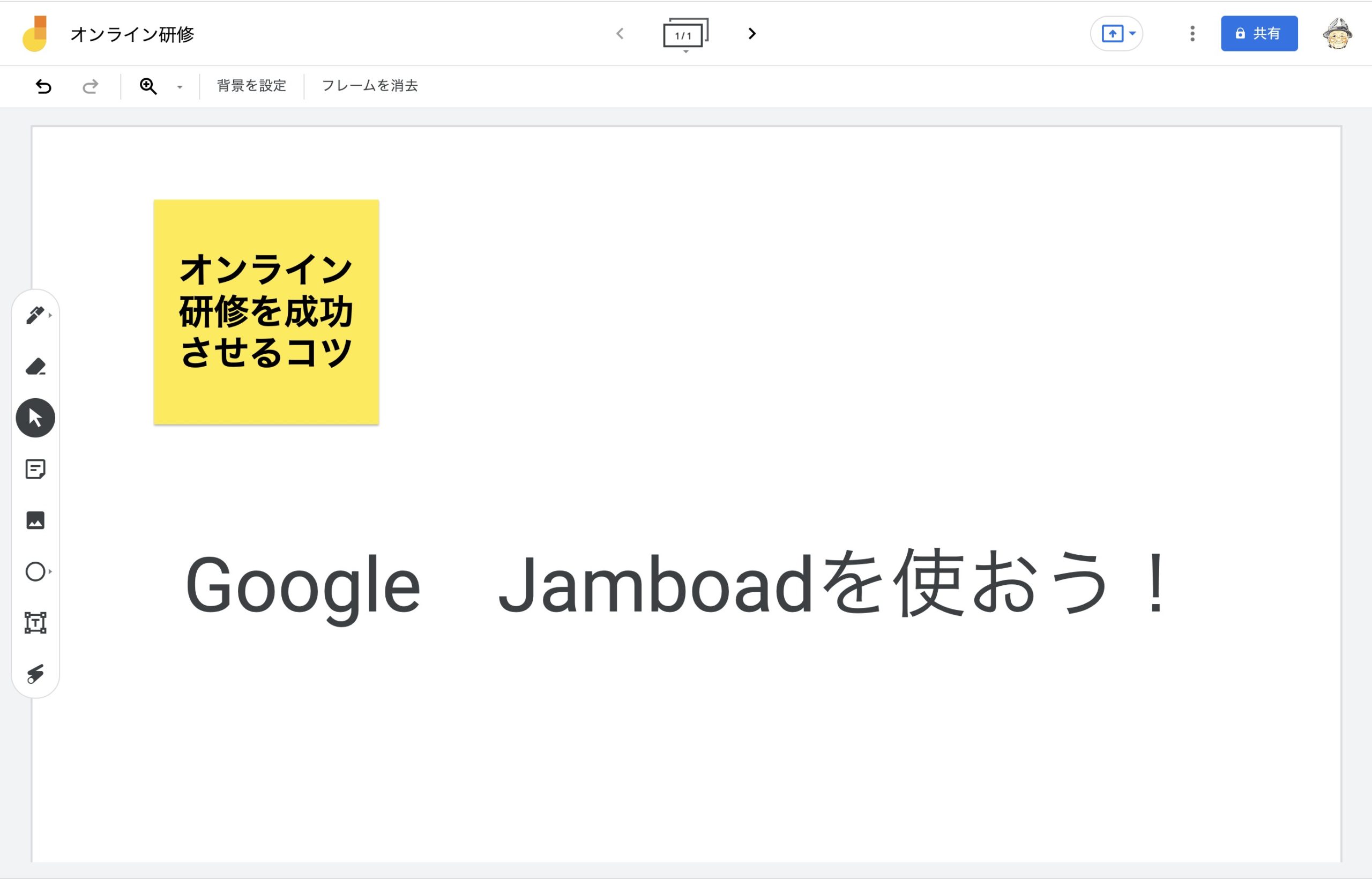 Jamboad